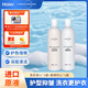 纖見經(jīng)典衣物洗護套裝（洗衣液1L+柔順劑1L）國外進口卡薩帝海爾 