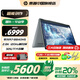 惠普【國(guó)家補(bǔ)貼20%】ENVY x360 14 銳龍版 翻轉(zhuǎn)輕薄筆記本 R7-8840HS/32G/1T/星空灰