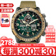 西鐵城（CITIZEN）光動(dòng)能藍(lán)天使空中之鷹系列藍(lán)寶石鏡面多局電波多功能防水夜光手表 空中之鷹JY8074-11X