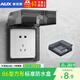奧克斯防水盒86開關(guān)插座面板防水罩漏電衛(wèi)生間浴室保護(hù)蓋插頭擋水保護(hù)盒 方形黑透款