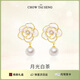 周大生（CHOW TAI SENG）山茶花珍珠耳環(huán)純銀女生輕奢法式耳釘生日禮物送女友