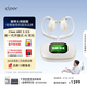 cleerARC 5代音弧開放掛耳式AI智能杜比音效大師音質(zhì)藍牙運動耳機禮物適配華為蘋果小米白條免息 輕羽白