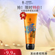 薇弗洗發(fā)護(hù)發(fā)發(fā)膜姜根奢養(yǎng)香氛洗發(fā)水強(qiáng)韌防斷滋潤(rùn)頭皮養(yǎng)發(fā)膏法國(guó)200g
