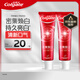 高露潔（Colgate）密集煥白美白牙膏去牙漬亮白牙齒含氟清新口氣清爽薄荷味120g*2