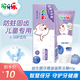 伢牙樂兒童營養(yǎng)牙膏3-12歲防蛀兒童專用牙膏水果味科學含氟防蛀含故事書 溜溜莓果凍60g