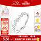 CRD克徠帝【七夕禮物】星途鉆戒女鉆石戒指20分婚戒求婚排戒訂婚  白色鉑金鉆戒共約20分