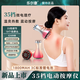 樂(lè )爾康電動(dòng)經(jīng)絡(luò )刷疏通按摩器揉腹儀全身通用多功能加熱震動(dòng)美容筋絡(luò )神器腹背部手臂腿肩頸肚子刮痧按摩刷 25升級款經(jīng)絡(luò )刷【35檔脈沖紅光熱敷+3瓶精油】