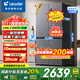 海爾（Haier）冰箱出品統帥560四開(kāi)門(mén)十字對開(kāi)門(mén)雙開(kāi)539升大容量風(fēng)冷無(wú)霜新一級能效變頻Leader電冰箱 家電補貼 【海晶灰539升】大容量囤貨+干濕分儲+黑金凈化