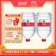 農夫山泉 飲用水 飲用天然水12.9L*1 桶裝（2件起售）天然弱堿性?xún)HAPP購買(mǎi)