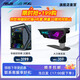 華碩（ASUS）ROG HYPERION GR701 創(chuàng)世神機(jī)箱 雙C口優(yōu)化版 鋁合金X骨架/全塔機(jī)箱/支持EATX主板/雙420水冷 創(chuàng)世神2E+大力神顯卡支架