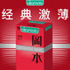 岡本安全套SKIN激薄10片裝 男用套套成人用品 進(jìn)口 產(chǎn)品 okamoto