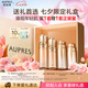 歐珀萊（AUPRES）臻源凝時(shí)水乳套裝清爽型 抗皺緊致淡紋護(hù)膚品禮盒七夕情人節(jié)禮物