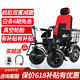 泰合電動輪椅老年人專用智能殘疾人電動車可坐便單手智能泰合四輪越野 雙手操作48v20按鋰電池
