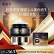 林清軒山茶花時(shí)光修護(hù)精華霜50g 面霜補(bǔ)水滋潤(rùn)抗皺 生日禮物