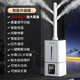 浩奇工業(yè)加濕器大霧量商用型蔬菜水果保鮮家用靜音客廳大噴霧機 多噴智能增強版 【推薦】