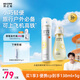 RECIPE玥之秘水晶防曬噴霧50+88ml 防水防汗持久紫外線防曬霜套裝SPF50+
