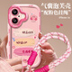 江銘適用蘋(píng)果16手機(jī)殼iPhone16保護(hù)套鏡頭全包防摔抗指紋親膚軟殼創(chuàng)意網(wǎng)紅高級(jí)男女可愛(ài)卡通粉帶掛繩 