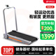 易跑YPOO跑步機家庭用坡度全折疊走步機降噪小型健身器材mini-walk 【升級款】3檔坡度調節/全折疊