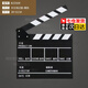 IGEFEA場(chǎng)記板電影拍板可寫(xiě)字掛飾導演打板拍攝生日道具簡(jiǎn)約裝飾擺件 【大號】黑色中文(含粉筆+筆夾+擦布) 如圖所示