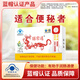 安教授膳常通決明子黃芪膠囊便秘者適用藍(lán)帽保健食品 體驗(yàn)裝2盒