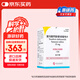 【原研進(jìn)口】韋立得 富馬酸丙酚替諾福韋片 25mg*30片/盒