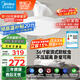 美的（Midea）風(fēng)扇燈一體餐廳吸頂?shù)跎葻羰焖L(fēng)led臥室三防白光護(hù)眼36寸包安裝