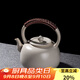 容山堂蘇打釉燒水煮茶壺圍爐煮茶器具陶瓷泡茶壺電陶爐高檔功夫茶具套裝 蘇打釉提梁煮茶壺-圓容壺 1150ml