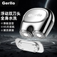 Gerllo剃須刀電動(dòng)便攜款旋轉式敏感肌刮胡刀學(xué)生男士禮物送男友新年禮物 極光銀 【潮流滑板系列】