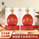 郎酒 紅花郎紅鉆 白酒 醬酒 53度 500ml*2  雙瓶裝