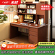 未時(shí)書桌書架一體桌學(xué)生家用學(xué)習(xí)寫字桌臥室辦公電腦桌小戶型靠墻窄桌 【大戶型優(yōu)選】胡桃色120*45*162 自行組裝（送材料包）