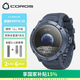 高馳（COROS）VERTIX 2S地球藍戶外探險智能手表GPS登山徒步越野ECG心電血氧