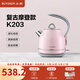 北鼎（Buydeem）電熱水壺 家用燒水壺?zé)崴畨?304不銹鋼燒水器 精鑄鋁合金把手 小型控溫電水壺煮水壺 1.2L 【蜜桃粉】K203|304不銹鋼