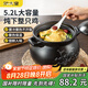 炊大皇 陶瓷煲 5.2L砂鍋煲湯熬藥煮粥燜飯燉鍋 養(yǎng)生湯鍋大肚煲明火使用