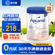愛他美（Aptamil）愛他美德國白金版德愛白金德國愛他美新生嬰幼兒奶粉 【官方授權(quán)】德愛白金pre段 800g