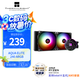 Thermalright(利民)  AQUA ELITE 240 ARGB 一體式水冷散熱器 日蝕幻彩光效 全金屬扣具 ARGB冷頭 AE240 ARGB