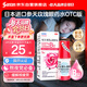 【原研進口】日本進口參天玫瑰眼藥水 散克巴維生素B12滴眼液0.02%*（5ml:1㎎）*5ml非葉黃素滴眼液 緩解調(diào)節(jié)性眼疲勞眼干眼澀 視力模糊 熬夜玩手機
