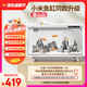畫法幾何智能魚缸一體自循環(huán) 接入米家生態(tài)APP自動(dòng)喂食