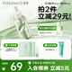 泊美鮮純珍萃控油凈痘精華凝露30ml(淡化痘印控油補(bǔ)水) 節(jié)日禮物