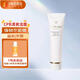 肌膚之鑰（Cle de Peau）凈采潔面膏清爽型 125ml