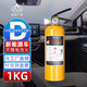 新能源汽車(chē)專(zhuān)用滅火器車(chē)載車(chē)用電動(dòng)車(chē)鋰電池充電樁d類(lèi)金屬滅火器 1kg手提D類(lèi)金屬滅火器 新能源車(chē)必備