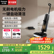 松下（Panasonic）【國家補(bǔ)貼】家用洗地機(jī)吸拖洗一體無線吸塵器拖地機(jī)智能洗滌手持掃地機(jī)活水清潔XC25 暗夜黑【干濕分離+毛發(fā)剝離新科技】