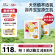 solove米菲小花園2.0嬰兒紙尿褲XXL碼64片(15kg以上)柔軟透氣尿不濕箱裝