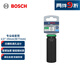 博世（BOSCH）專業(yè)抗沖擊套筒 1/2