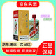茅臺（MOUTAI）貴州茅臺 飛天茅臺 醬香型白酒 茅臺香溢五洲53度500ml2瓶裝瑕疵