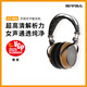 SIVGA P2 PRO HIFI平板振膜高保真實(shí)木開(kāi)放式專(zhuān)業(yè)頭戴式有線(xiàn)耳機 P2 PRO