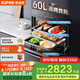 蘇泊爾（SUPOR）[家電國家補貼至高15%]家用嵌入式蒸烤燉炸一體機60L大容量APP智控NTC精準控溫ZKQD60-Q-DY65