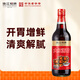 珠江橋牌大紅浙醋500ml 釀造蟹醋 餃子醋 點(diǎn)蘸海鮮大閘蟹食醋 中華老字號(hào)