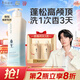 阿道夫凈澈清爽洗發(fā)水420ml 控油蓬松 精油香氛洗發(fā)露