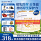 合生元（BIOSTIME）派星嬰兒配方奶粉 1段(0-6個(gè)月)法國(guó)原裝進(jìn)口800克/700克 【新國(guó)標(biāo)】1段800克*4罐
