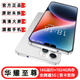 16G+1024G全新原封正品x16Pro全網(wǎng)通5G雙卡雙待旗艦安卓智能手機 華耀白【全網(wǎng)通5G+全新原封】 16G+1024G大內存【華耀店長(cháng)推薦】 官方標配【包含充電器】